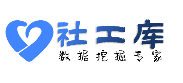 一键式查询在逃犯罪人员信息